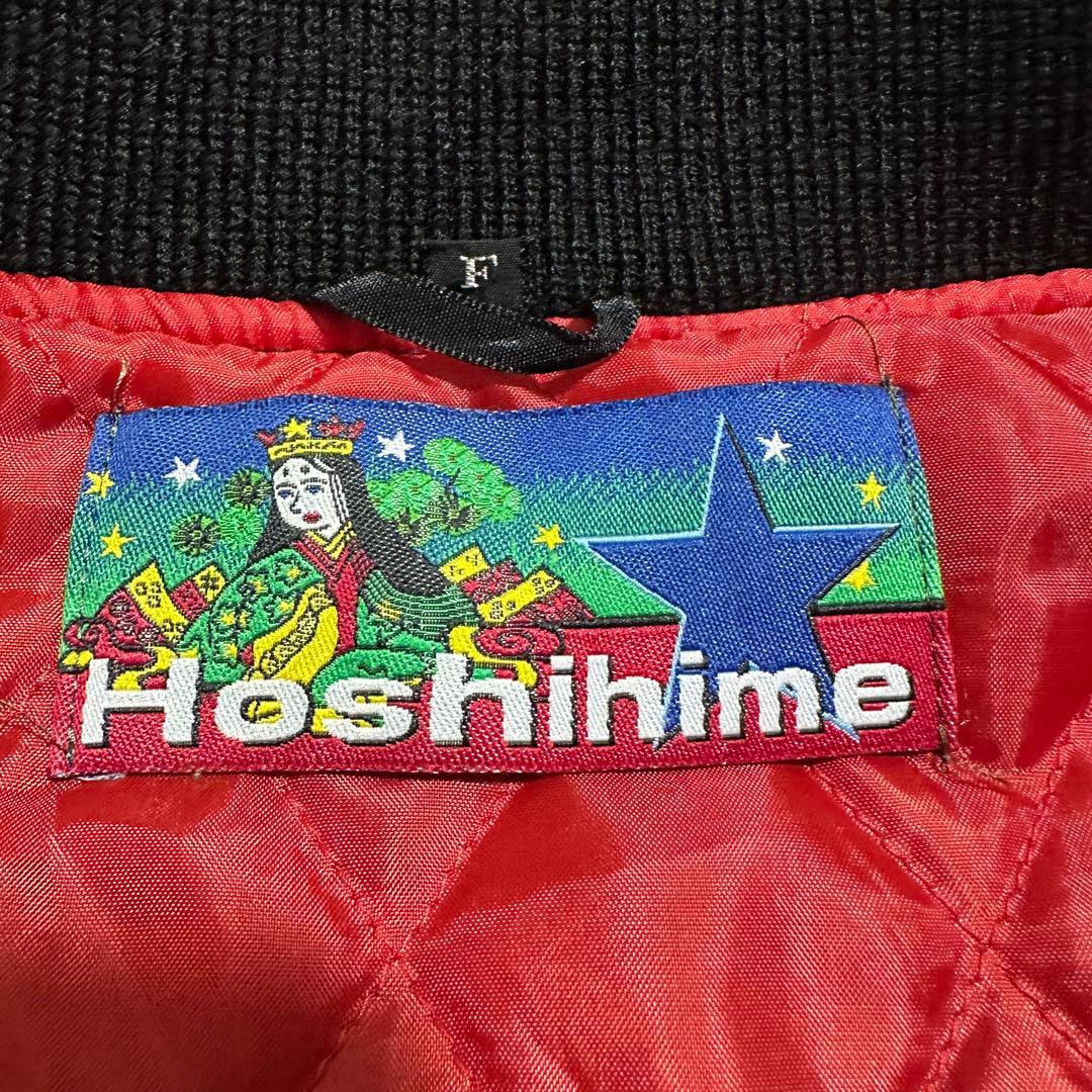 専用★美品✨ベロアスカジャン　星姫　ドラゴン　ブラック　シルバー　別珍　刺繍