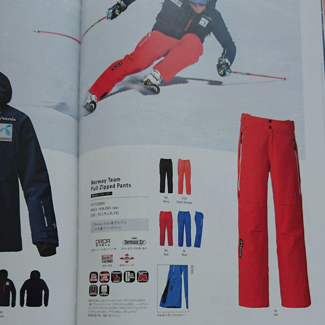 競技用Phenixスキーパンツ　訳あり