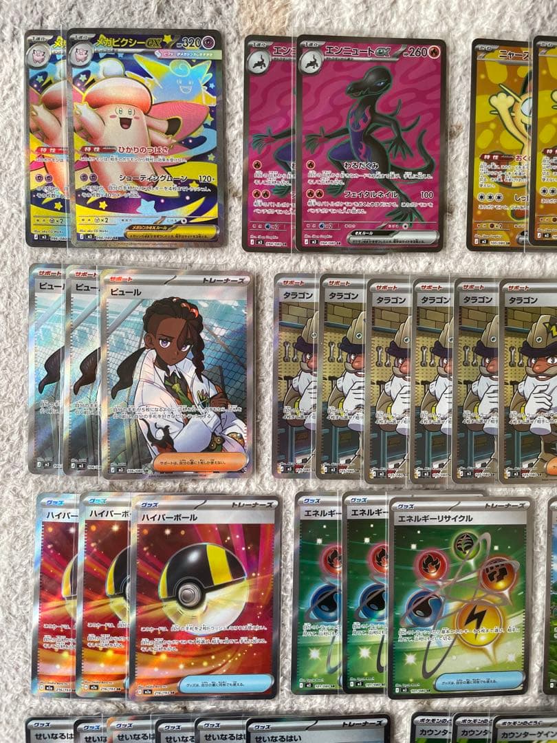 ポケモンカード SR グッズ44枚まとめ売り