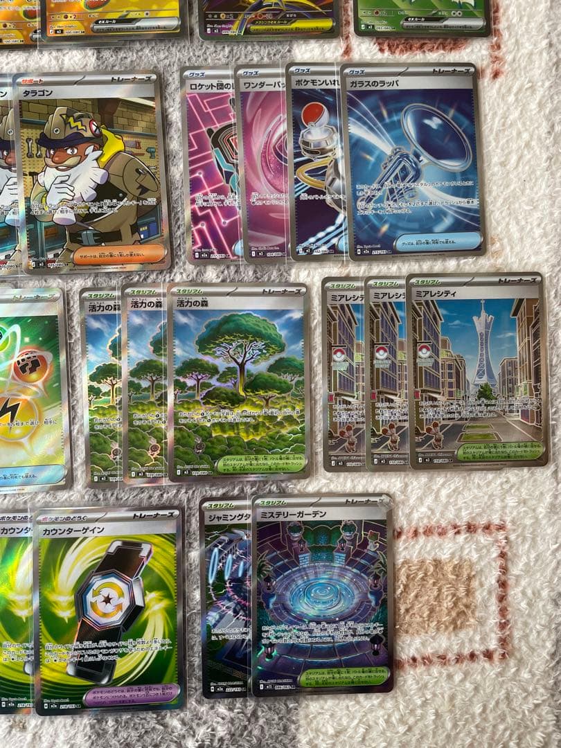 ポケモンカード SR グッズ44枚まとめ売り