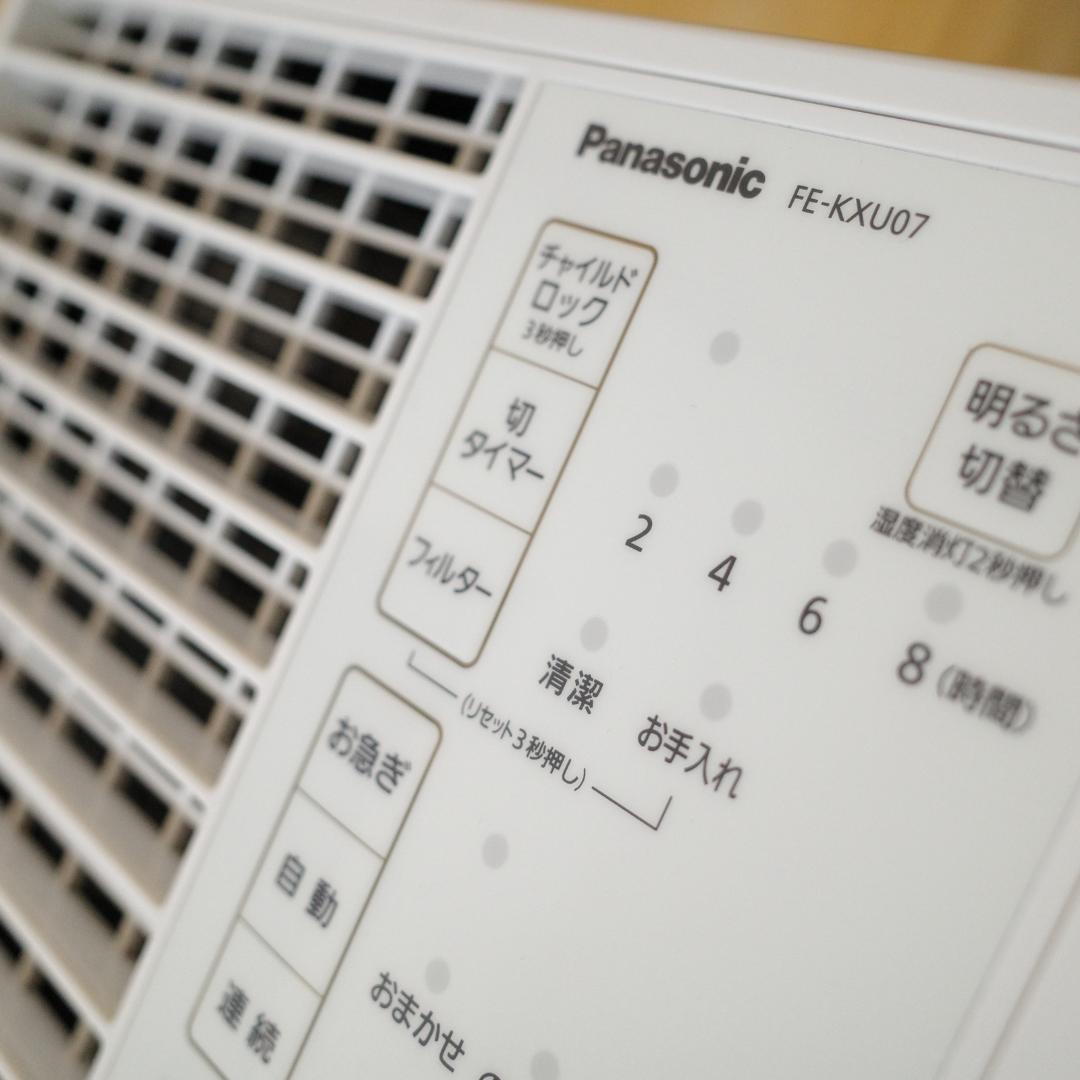 FE-KXU07-W パナソニック 気化式加湿器
