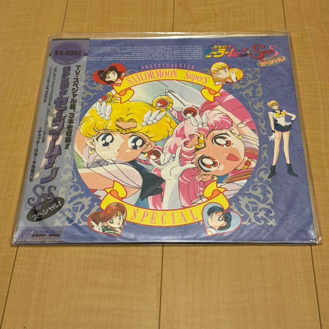 美品 LD 美少女戦士セーラームーン SuperS 全10枚+スペシャル