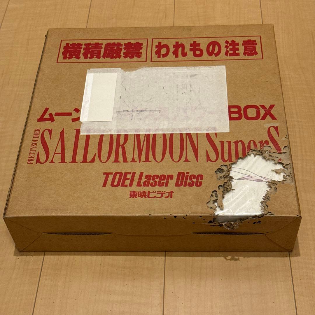 美品 LD 美少女戦士セーラームーン SuperS 全10枚+スペシャル