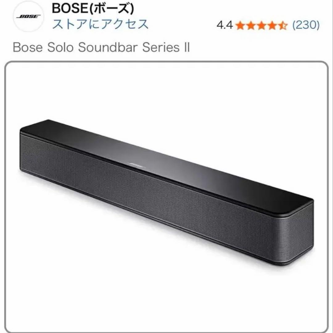 Bose Solo Soundbar Series II 動作確認済み　超備品