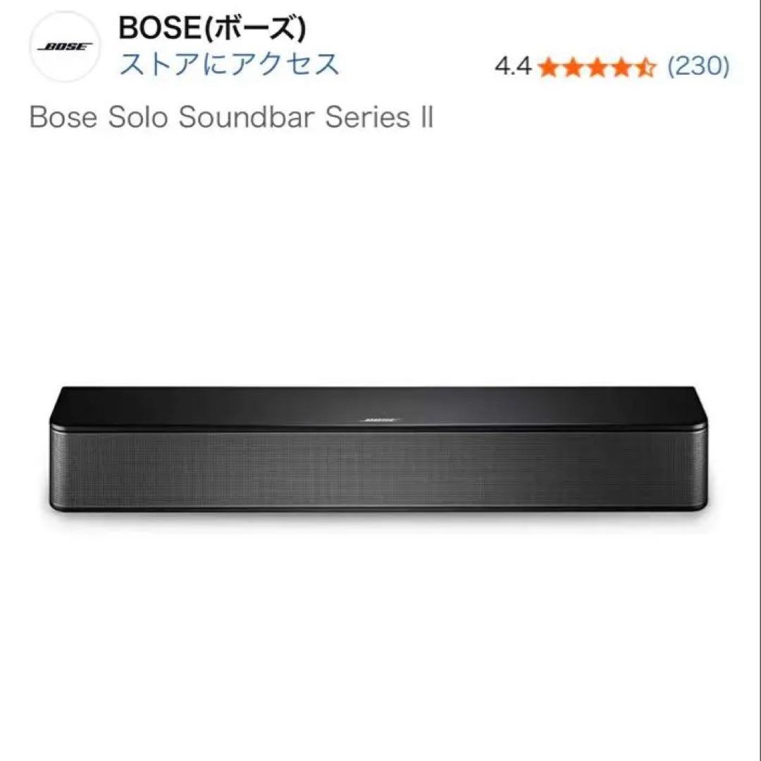 Bose Solo Soundbar Series II 動作確認済み　超備品