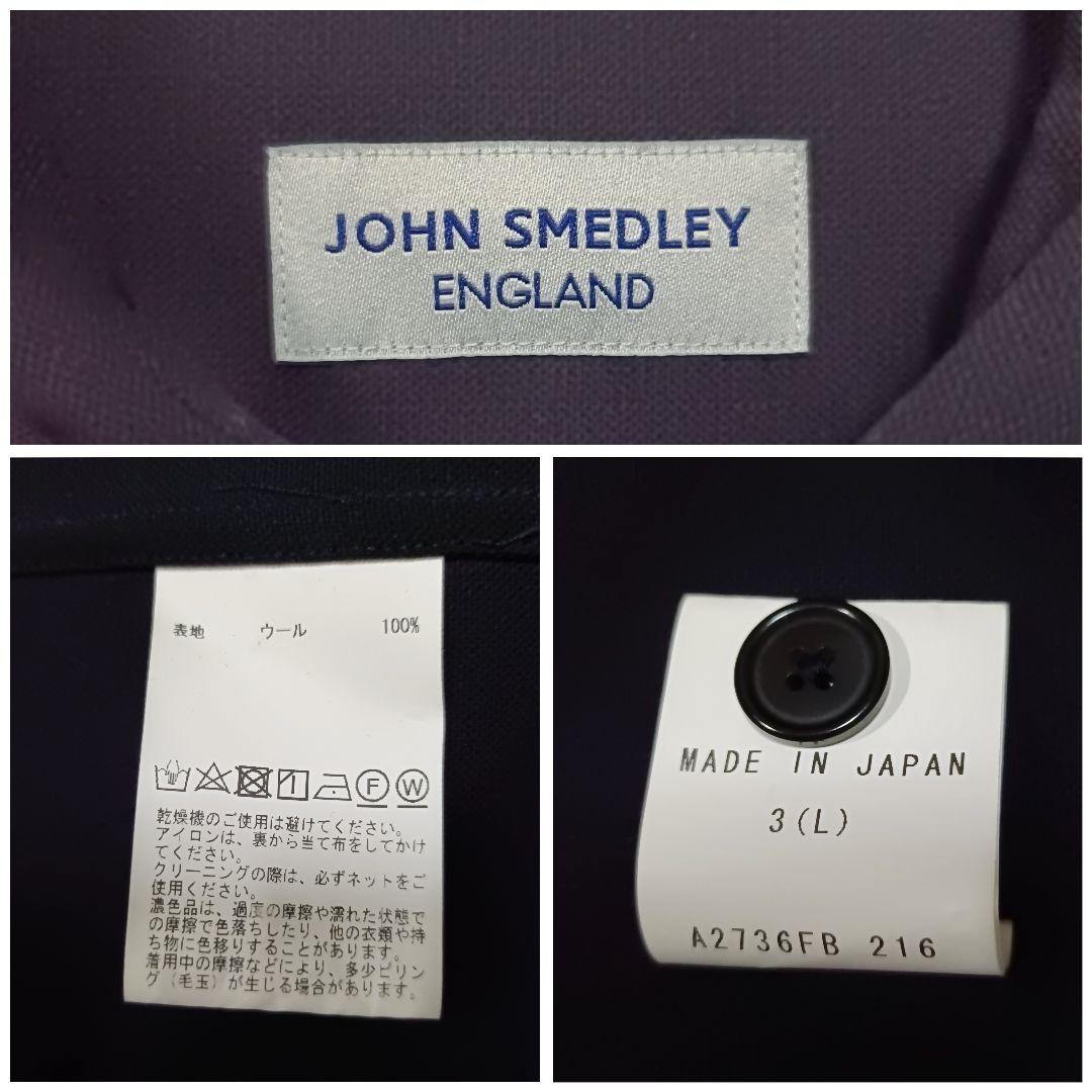 極美品♪JOHN SMEDLEY SUPER 140's ウールオーバーシャツ
