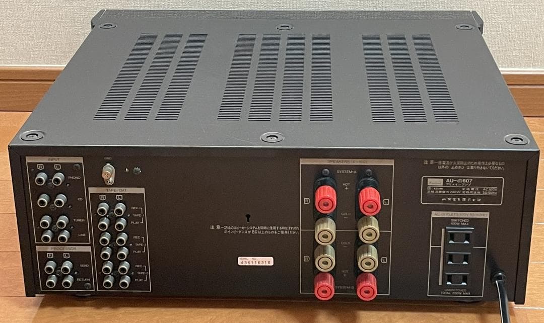 Sansui AU-α607 ステレオプリメインアンプ