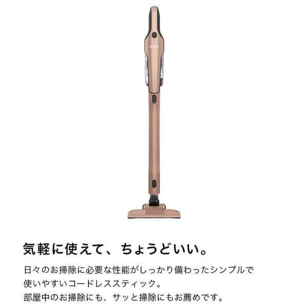 Shark スティッククリーナー ローズゴールド