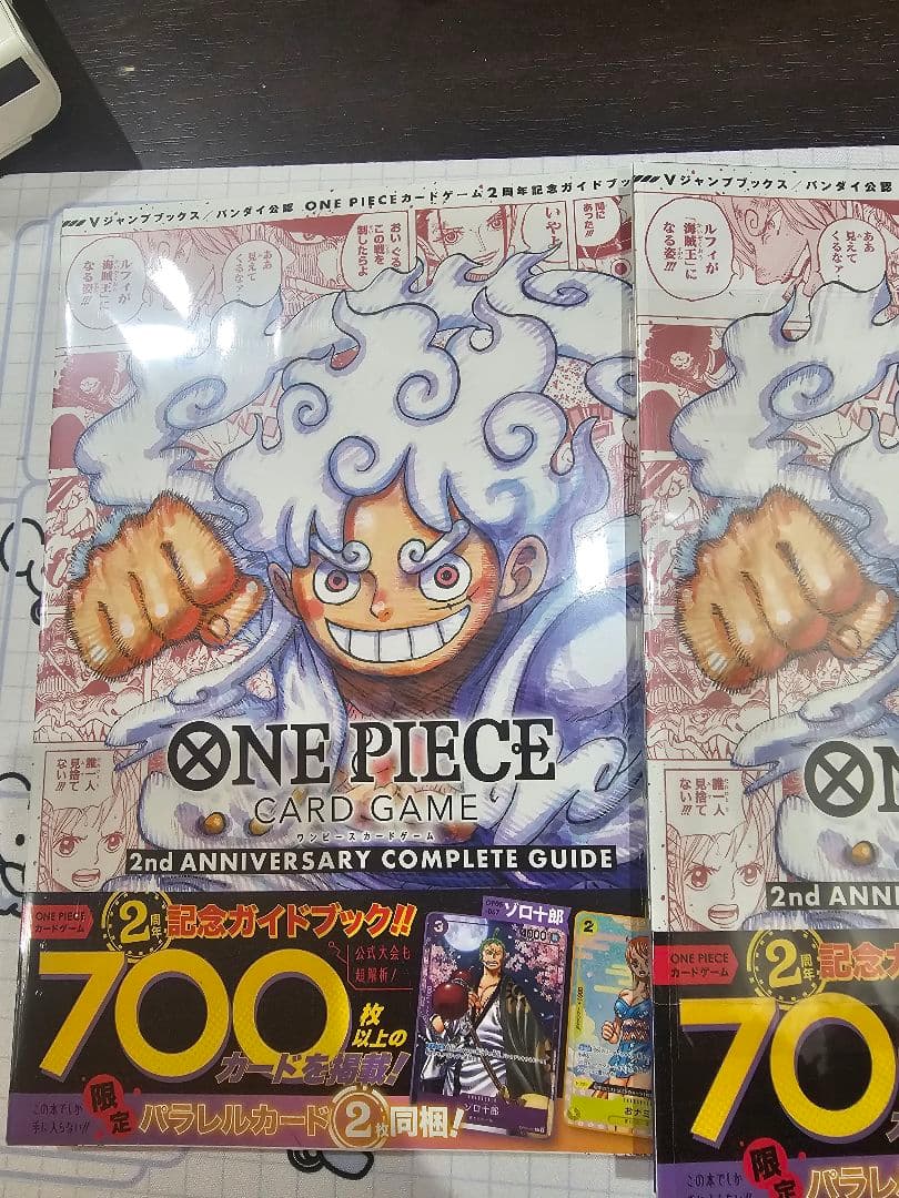 ワンピース　コンプリートガイド　2nd　4冊　プロモ付き　未開封