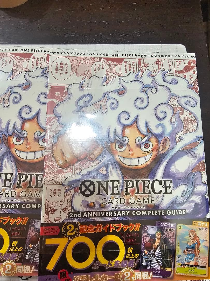ワンピース　コンプリートガイド　2nd　4冊　プロモ付き　未開封