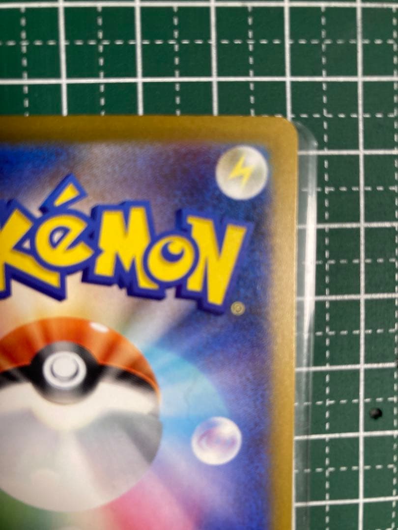 【ポケモンカード】メガゲンガーex SAR 1枚