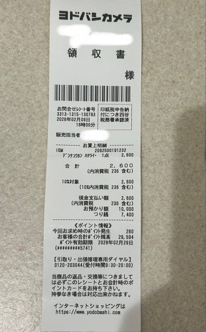 【2026年2月電池交換済み】GUCCI 時計セットチェンジベゼル