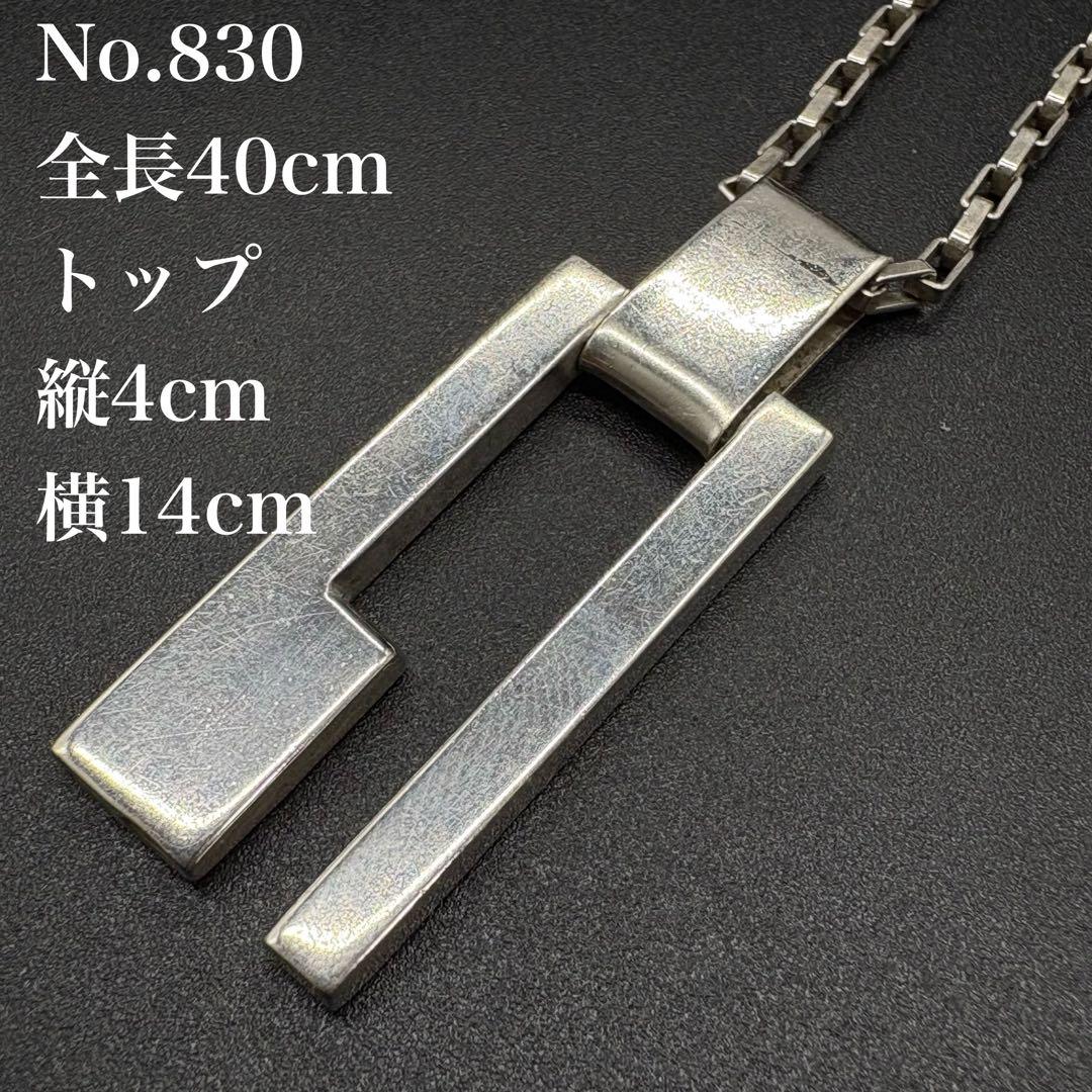 【美品】GUCCI グッチ ネックレス Gロゴ プレート シルバー　830