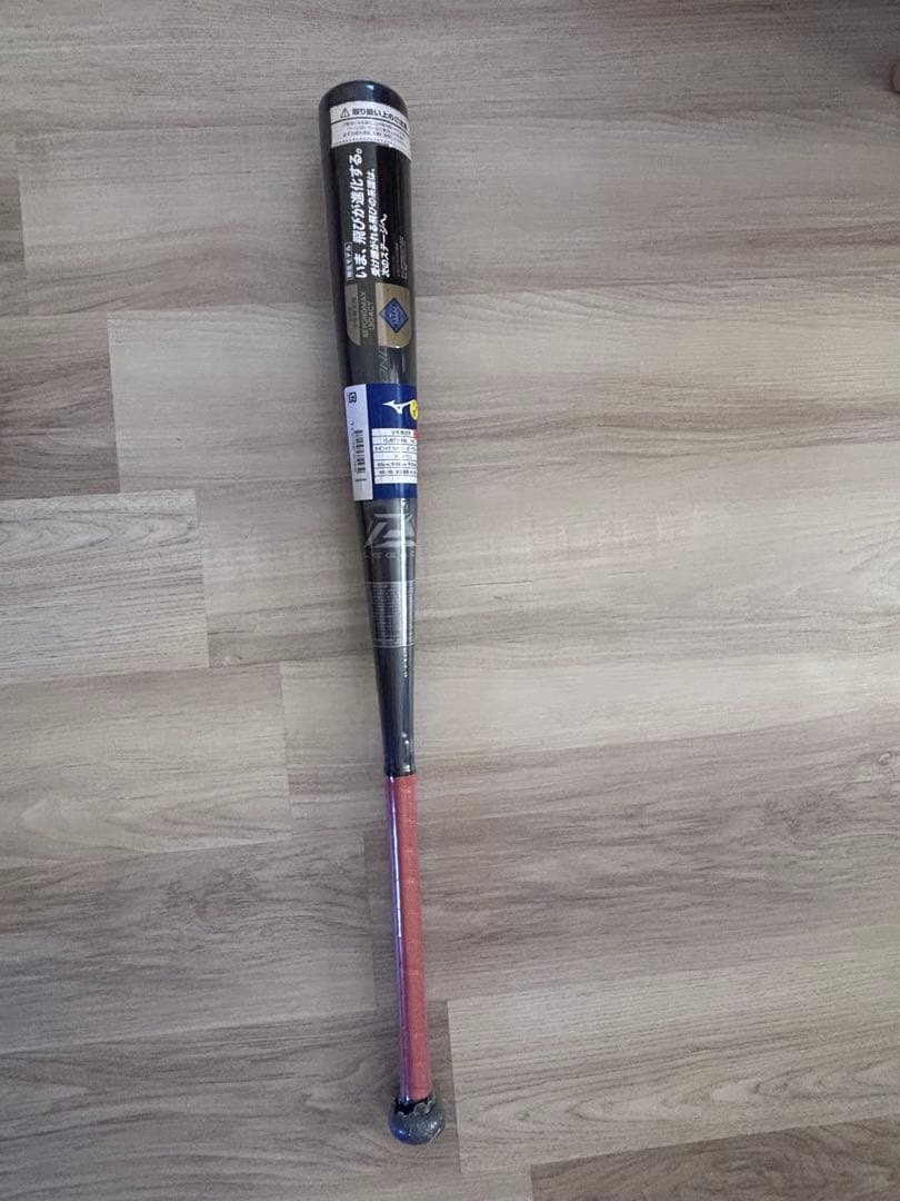 ミズノ ビヨンドマックス レガシー 少年軟式 80cm 580g