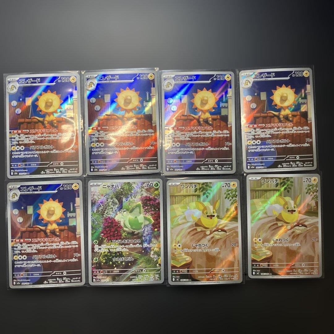 ＡＲ 63枚セットまとめ売り