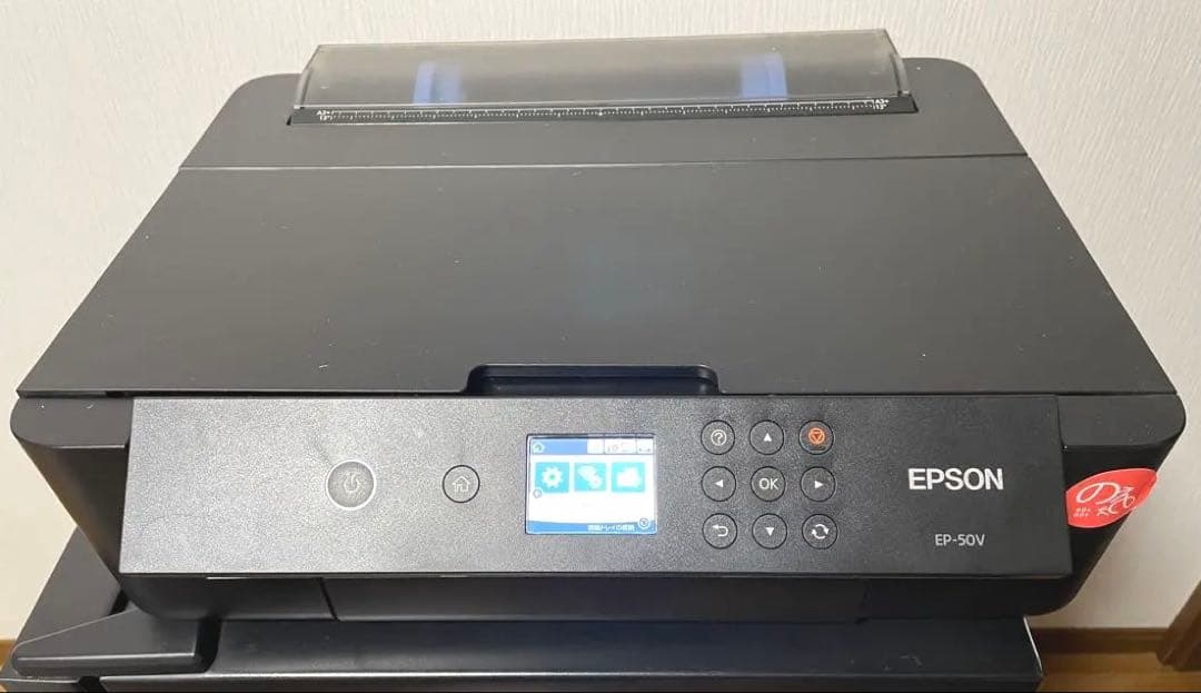 EPSON EP-50V インクジェットプリンター