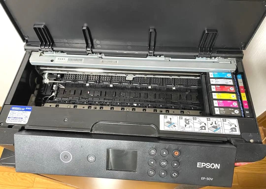 EPSON EP-50V インクジェットプリンター