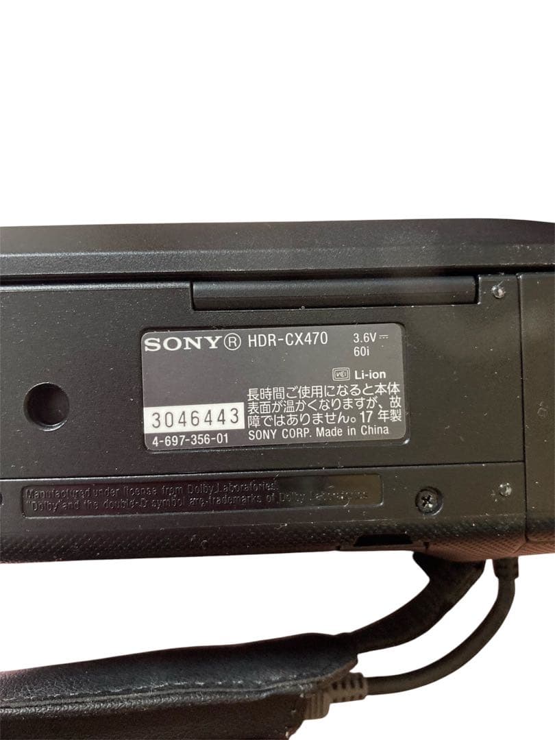 ビデオカメラ SONY HDR-470