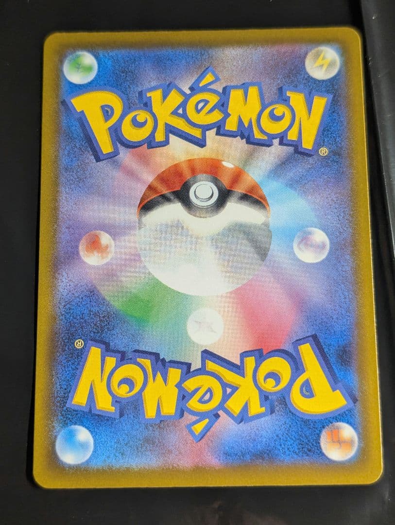 メガカイリューex(※表面加工エラー)【MA】{232/193} [M2a]