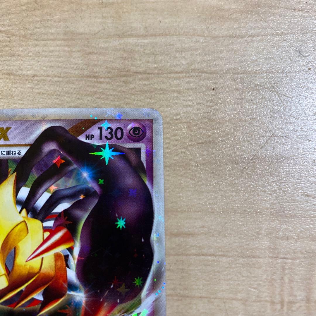 ギラティナ LV.X ポケモンカード
