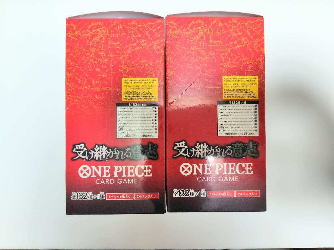 ワンピースカード　受け継がれる意志　テープ付き未開封　2BOX