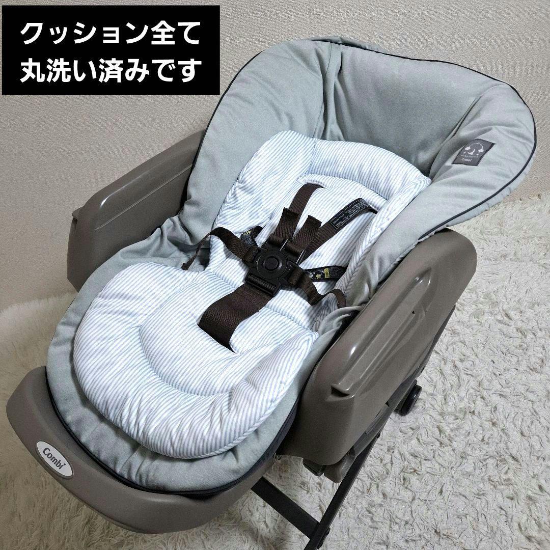 【未使用級美品】コンビ ネムリラ 4キャス 手動 ハイローチェア