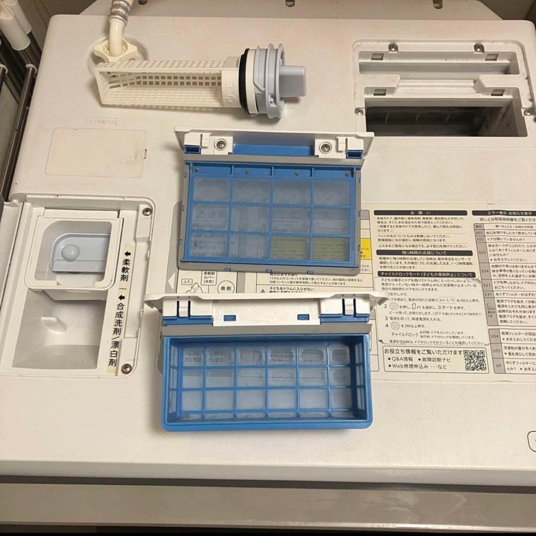 専用　SHARP ドラム式洗濯機 ES-G111-NL