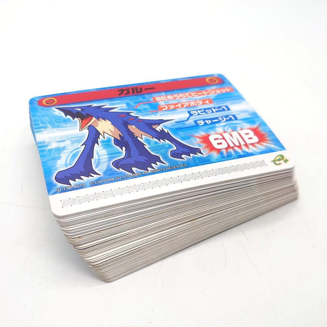 ロックマンエグゼ5 改造カード eカード まとめ売り