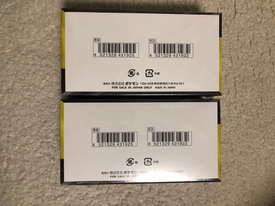 ポケモンカードゲームMEGAドリームEX 新品未開封シュリンク付き2BOXセット