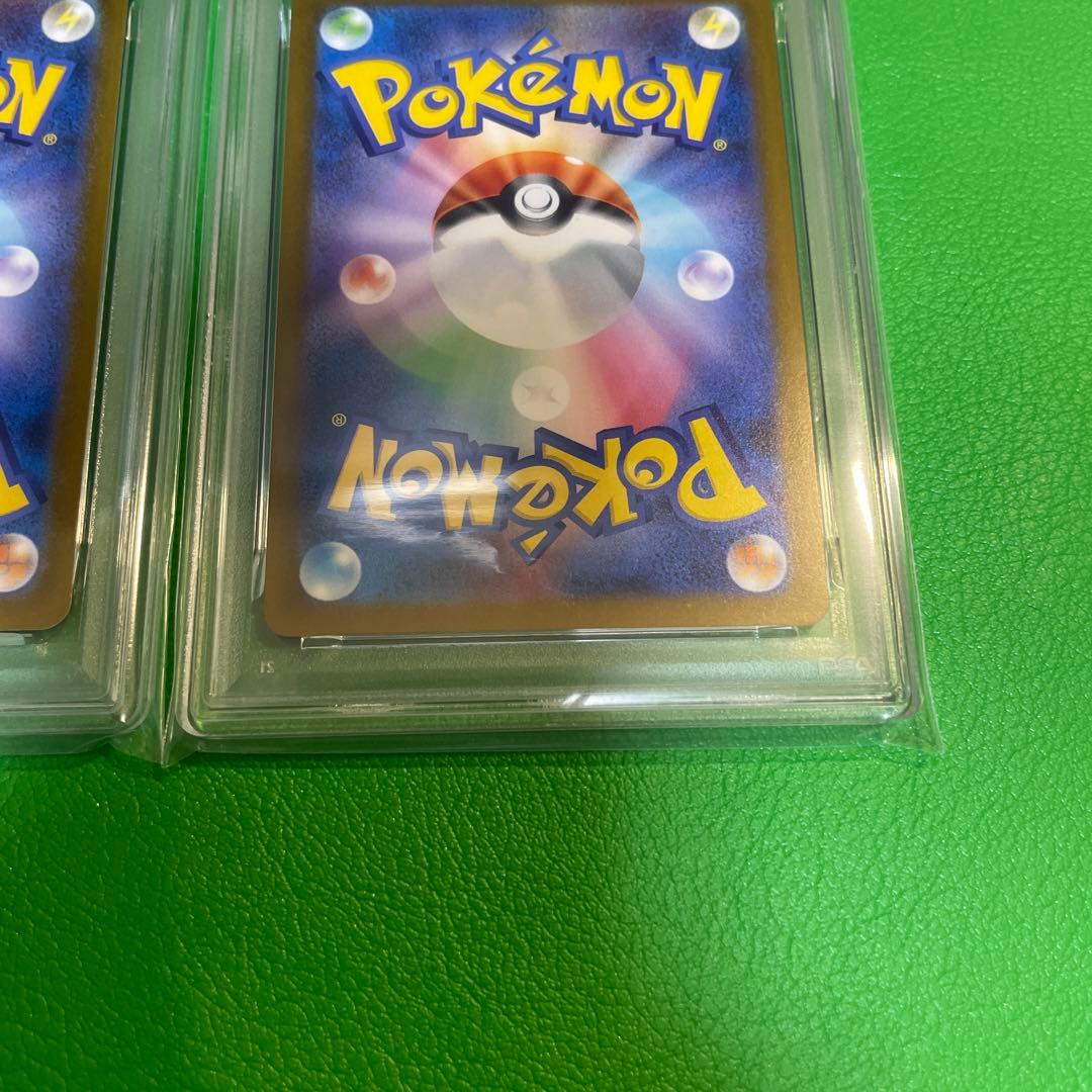 2個セット　マクドナルド　ピカチュウ psa10 h072