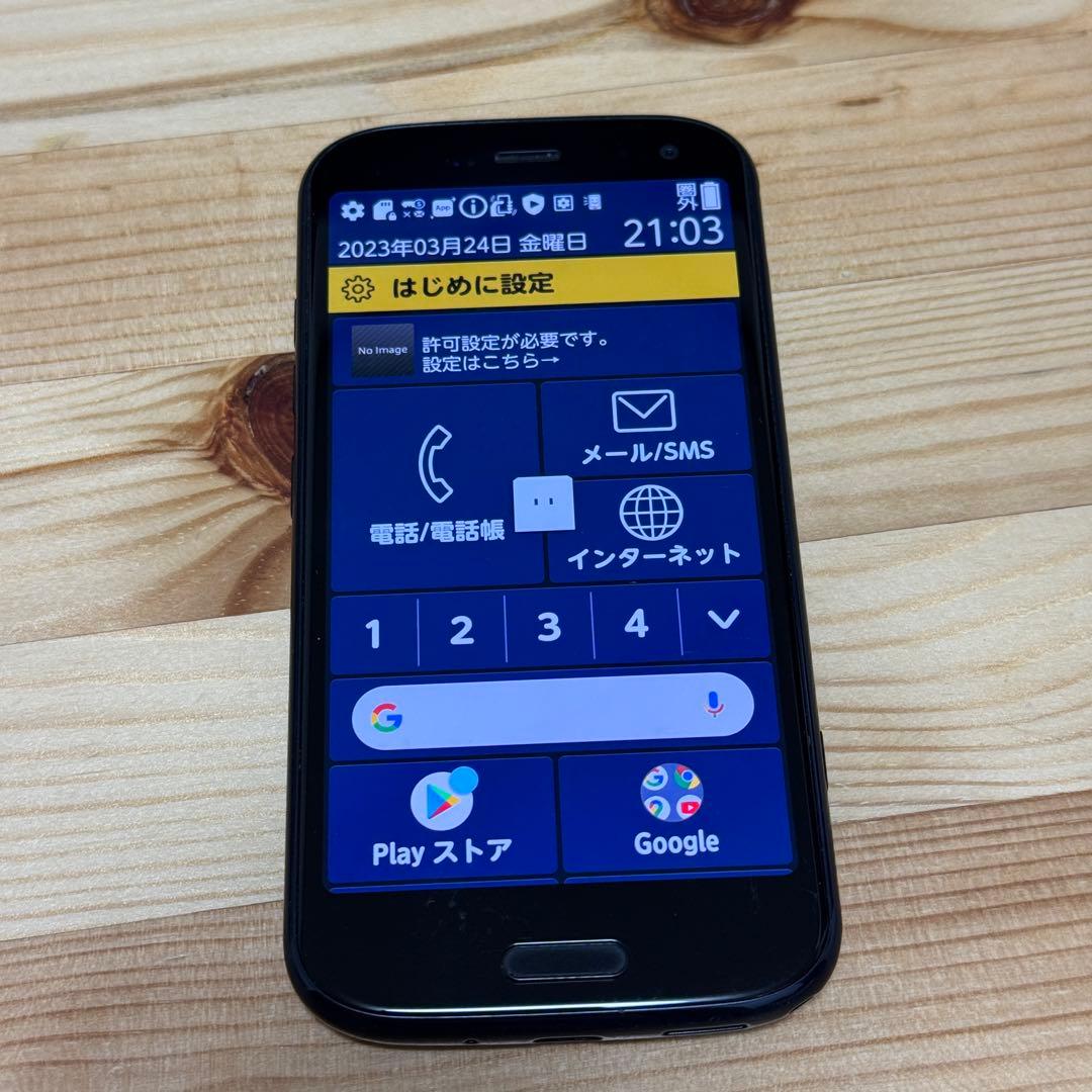 docomo らくらくスマートフォン F-52B SiMフリー10021