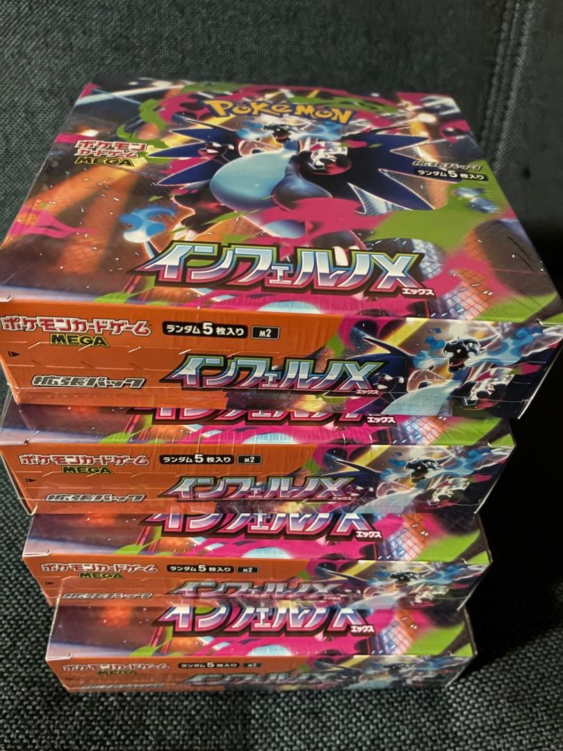 ポケモンカードゲーム インフェルノX 4BOX