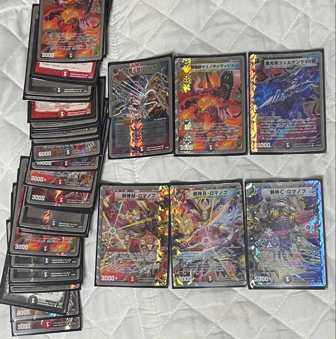 デュエルマスターズ カード　引退品