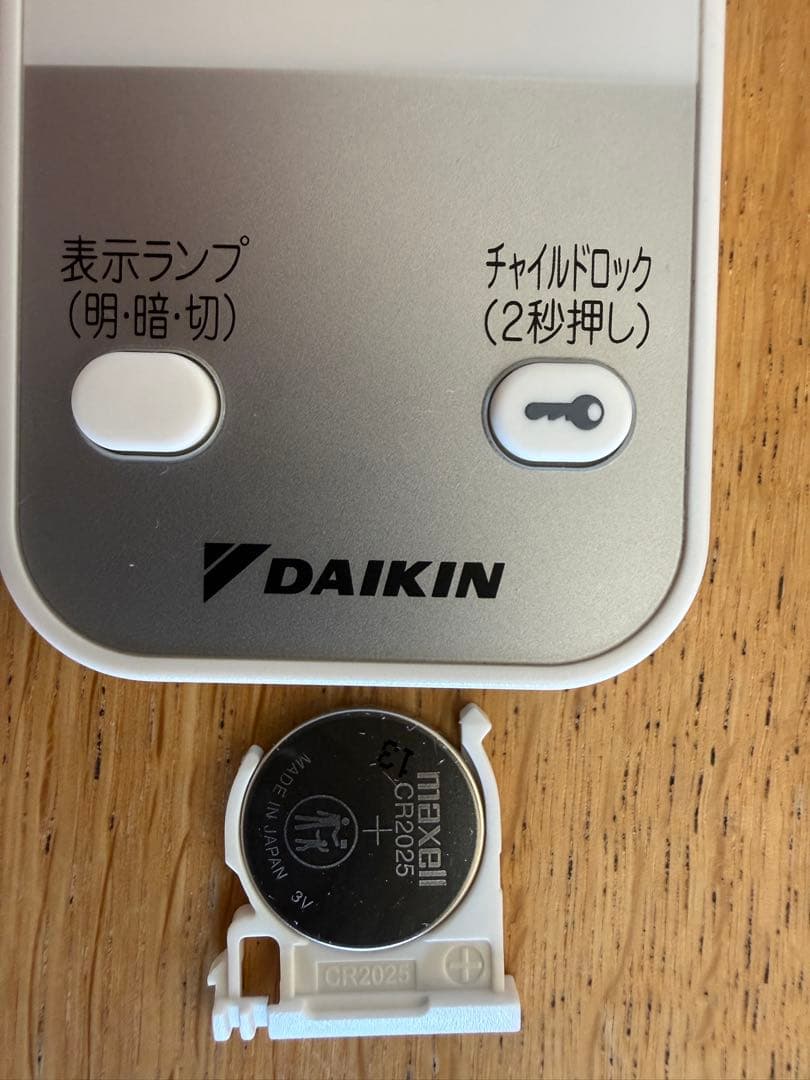 MC55YKS-W 空気清浄機 2021年製