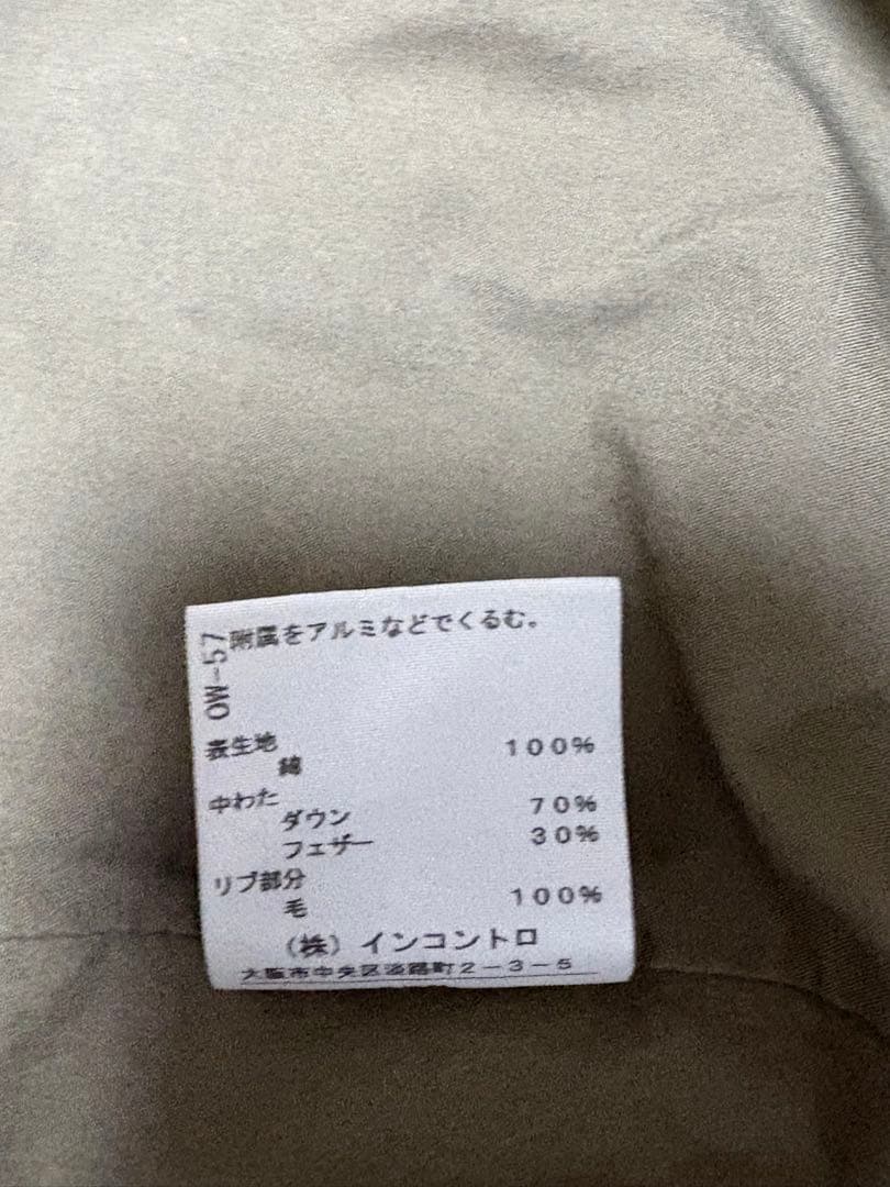 Vivienne Westwood ダウンジャケット カーキ　変形 オーブ