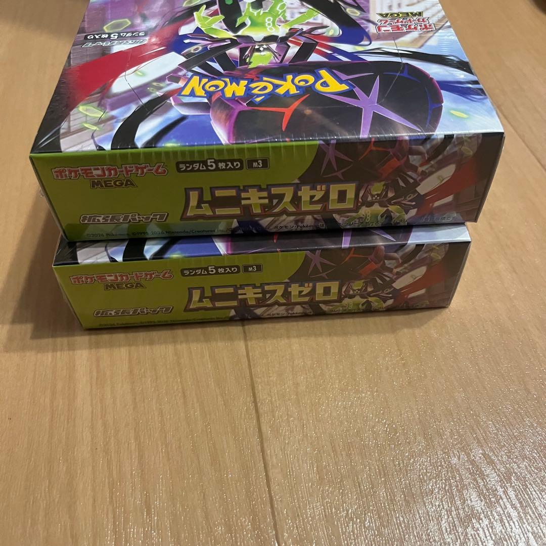 ポケモンカード ムニキスゼロ シュリンク付き 新品未開封 2BOX