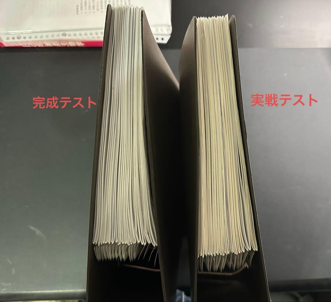 【生命科学フルセット】KALS医学部学士編入生命科学テキスト模試テスト