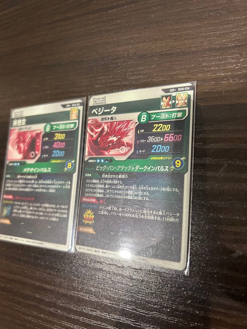 ドラゴンボールスーパーダイバーズ　パラレル　セット！