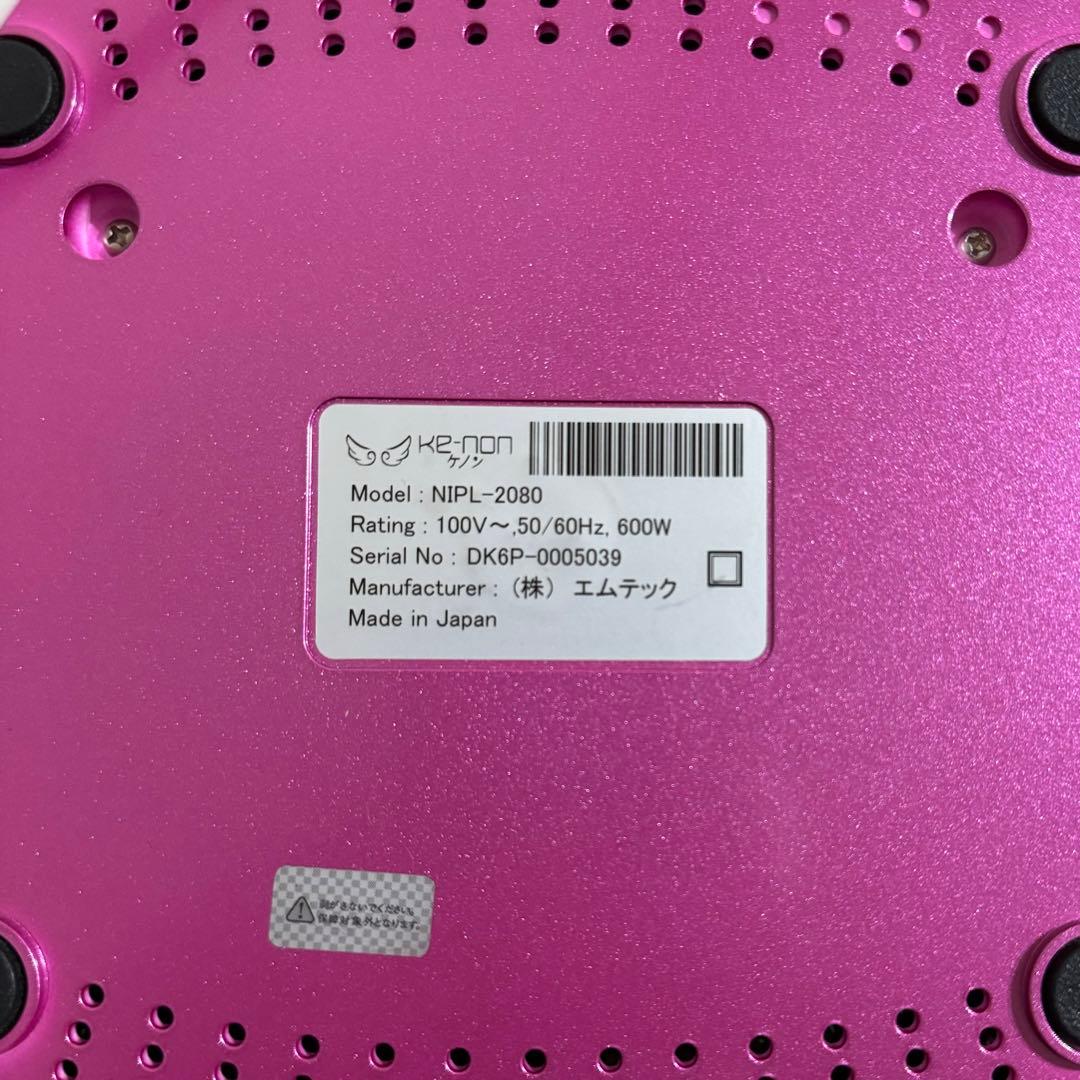 ケノン 家庭用脱毛機 カートリッジ4つ付き