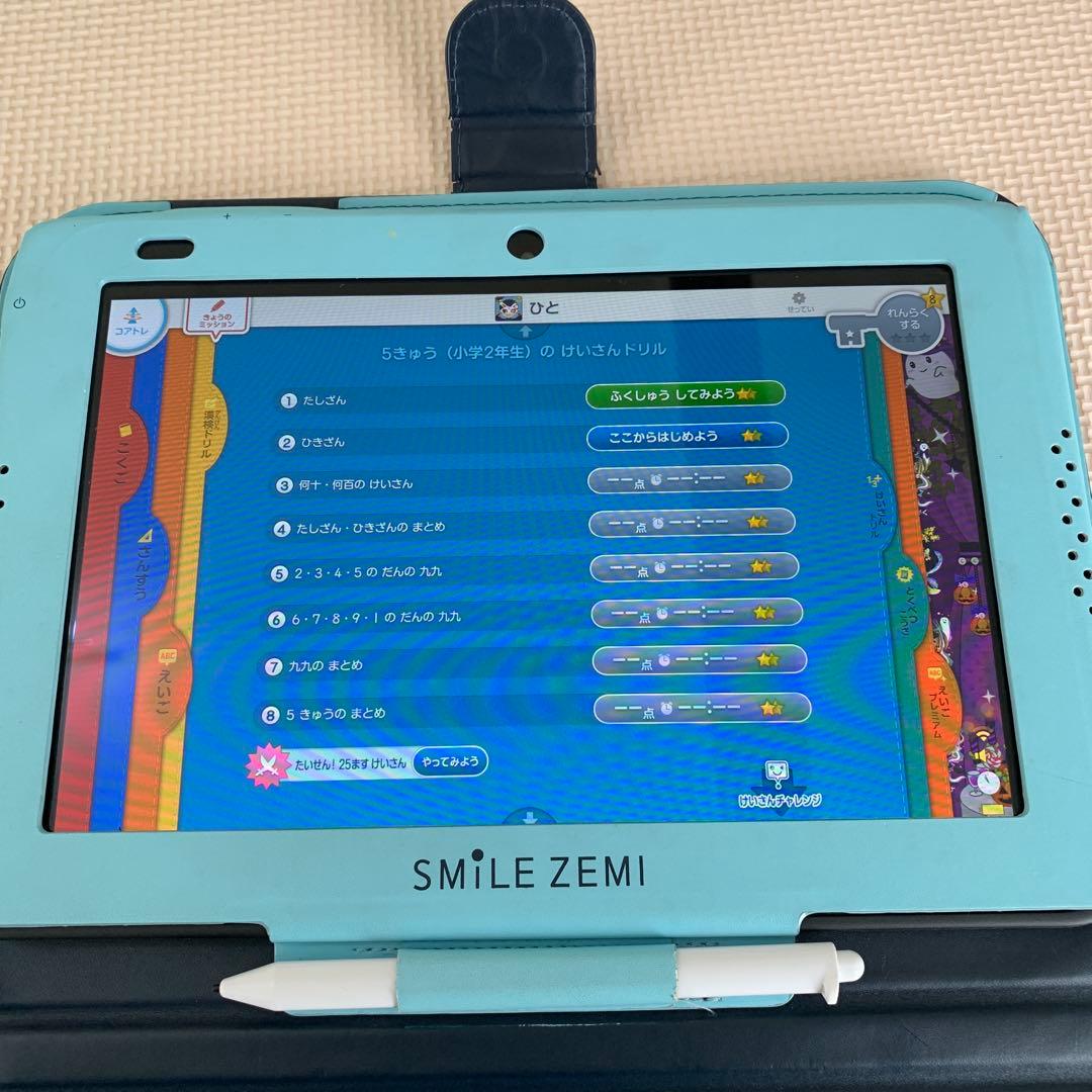 スマイルゼミ タブレット タッチペン　充電器　カバー　小学講座 小学一年8月まで
