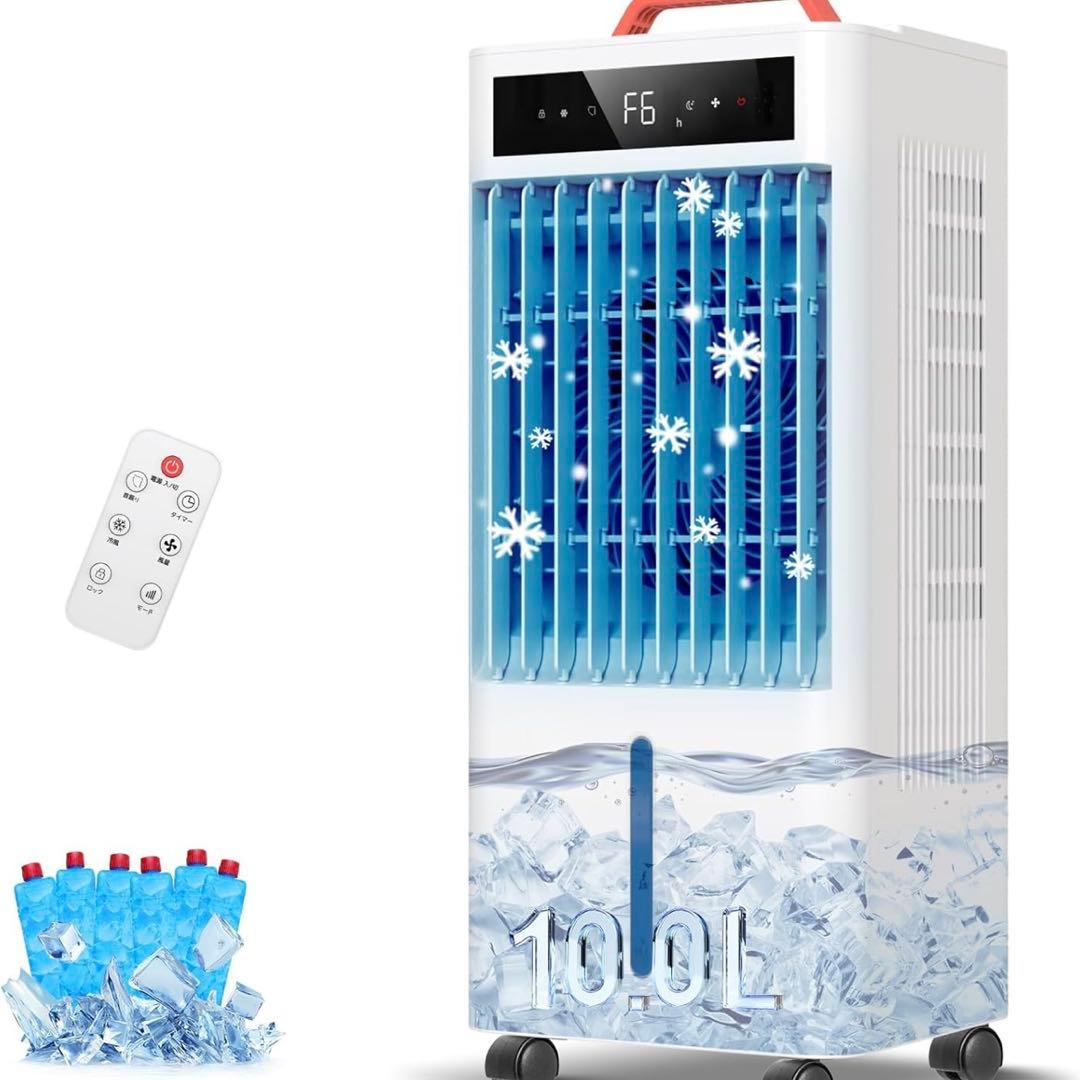 2025年モデル ポータブルクーラー 冷風機 10L 節電 未開封未使用