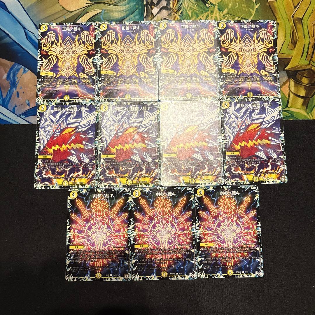 白零裁キZ デッキ