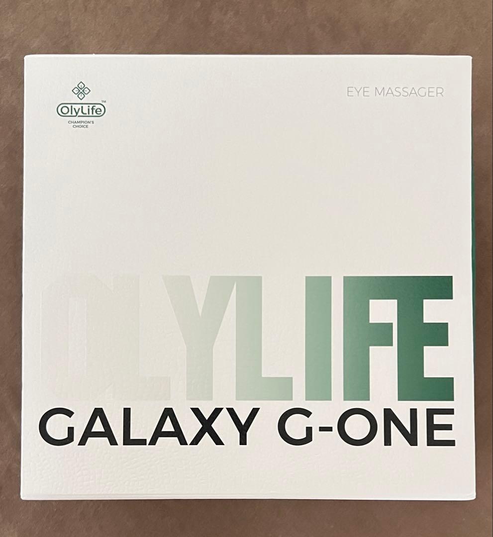 OLYLIFEオリーライフGALAXY G-ONEアイマッサージャー