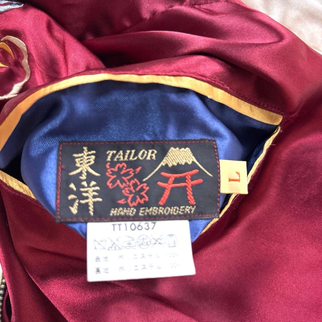 テーラー東洋 スカジャン リバーシブル スーベニアジャケット 鷲 日本地図 L