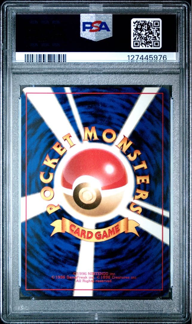 カメックス ★ ホロ　ポケモンカード 旧裏 CDプロモ