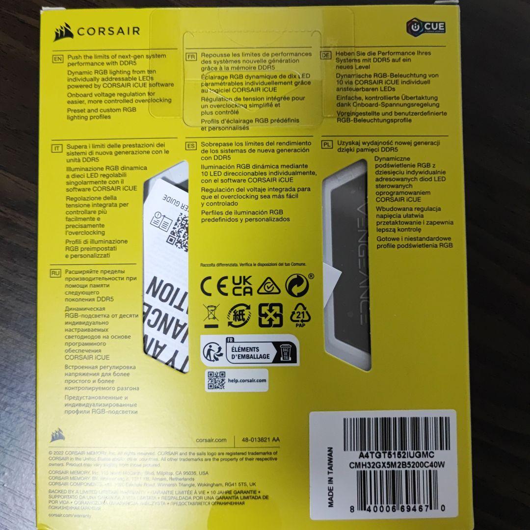 メモリー CORSAIR VENGEANCE RGB DDR5 32GB 5200MHz