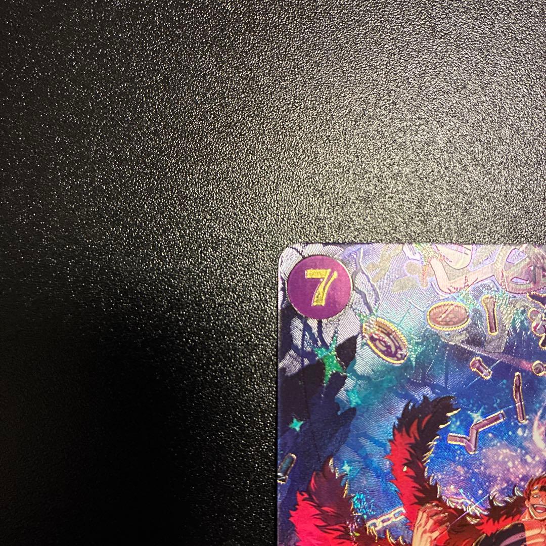 ユースタス・キッド R-SPC [EB04-039]「エッグヘッドクライシス」)