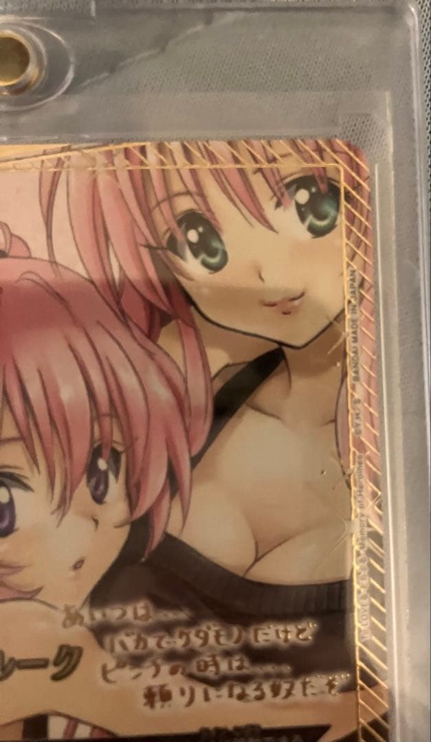 ナナ・アスタ・デビルーク　パラレル　星2　箔押しサイン