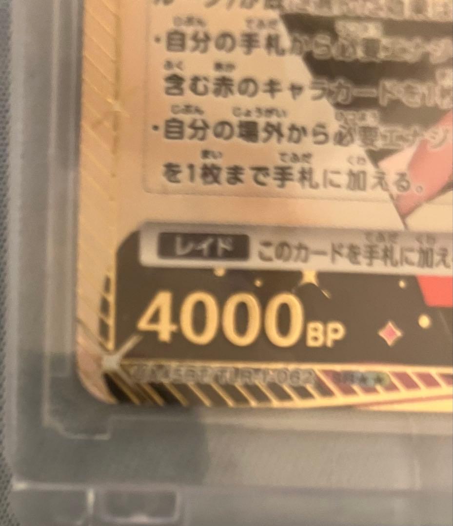 ナナ・アスタ・デビルーク　パラレル　星2　箔押しサイン