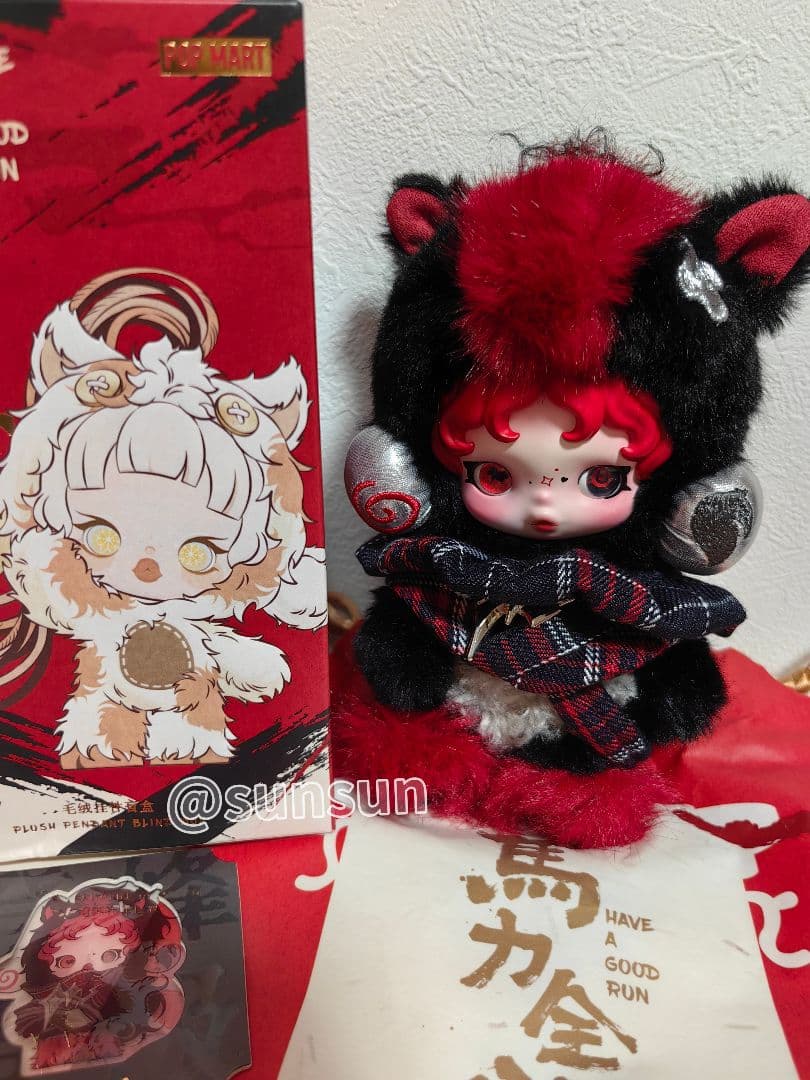 c*n様 POPMART Have a good Run シリーズ シークレット